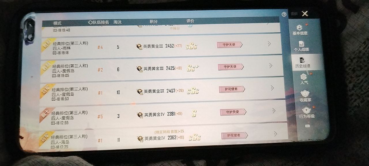 绝地求生全军出击透视挂 免费版 绝地求生全军出击透视挂 免费版 透视功能 全新体验 游戏辅助 - 相关图片